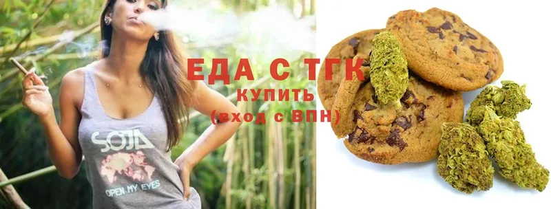 Canna-Cookies марихуана Нолинск