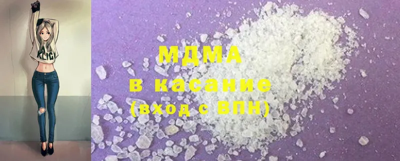 где купить наркоту  Нолинск  MDMA молли 